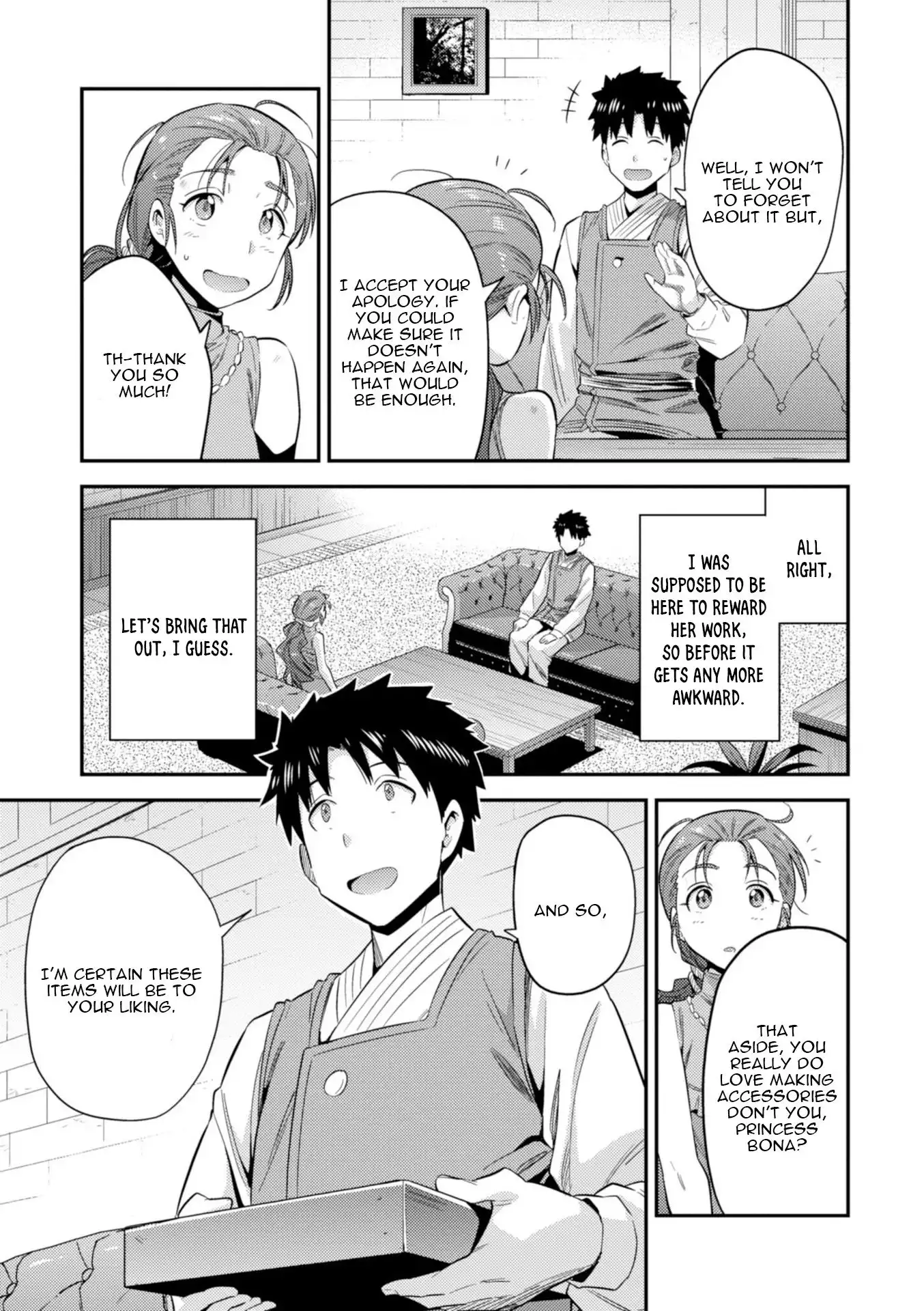 Risou no Himo Seikatsu Chapter 22 18